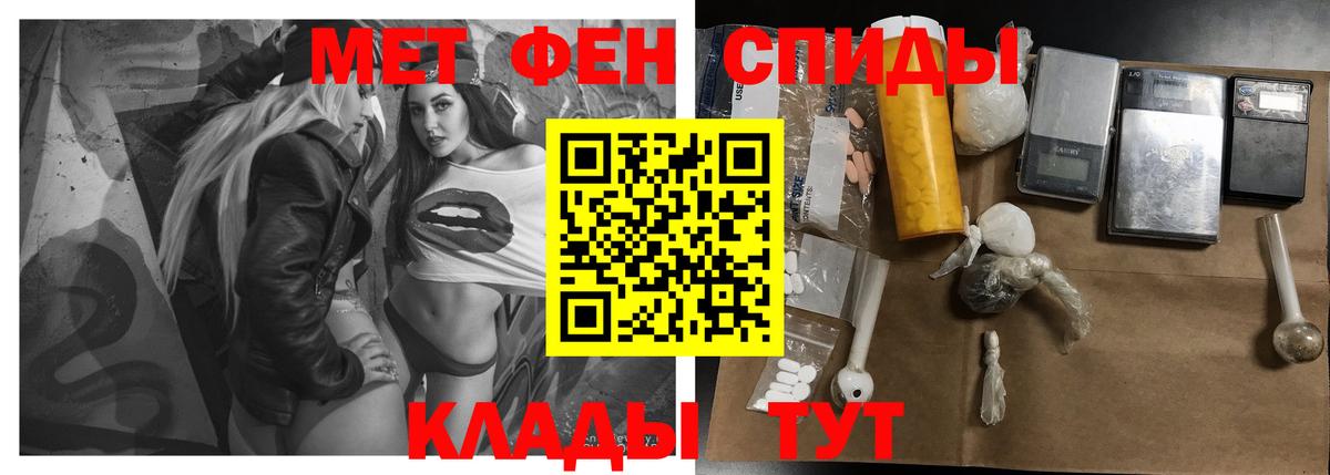 АМФЕТАМИН 97% Заречный