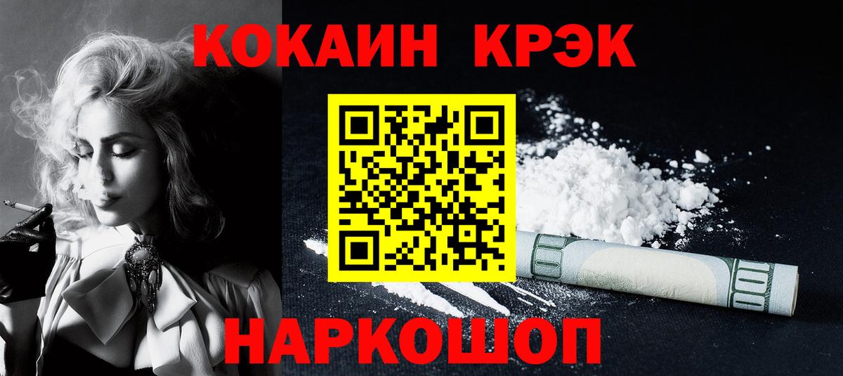 COCAIN Эквадор Заречный