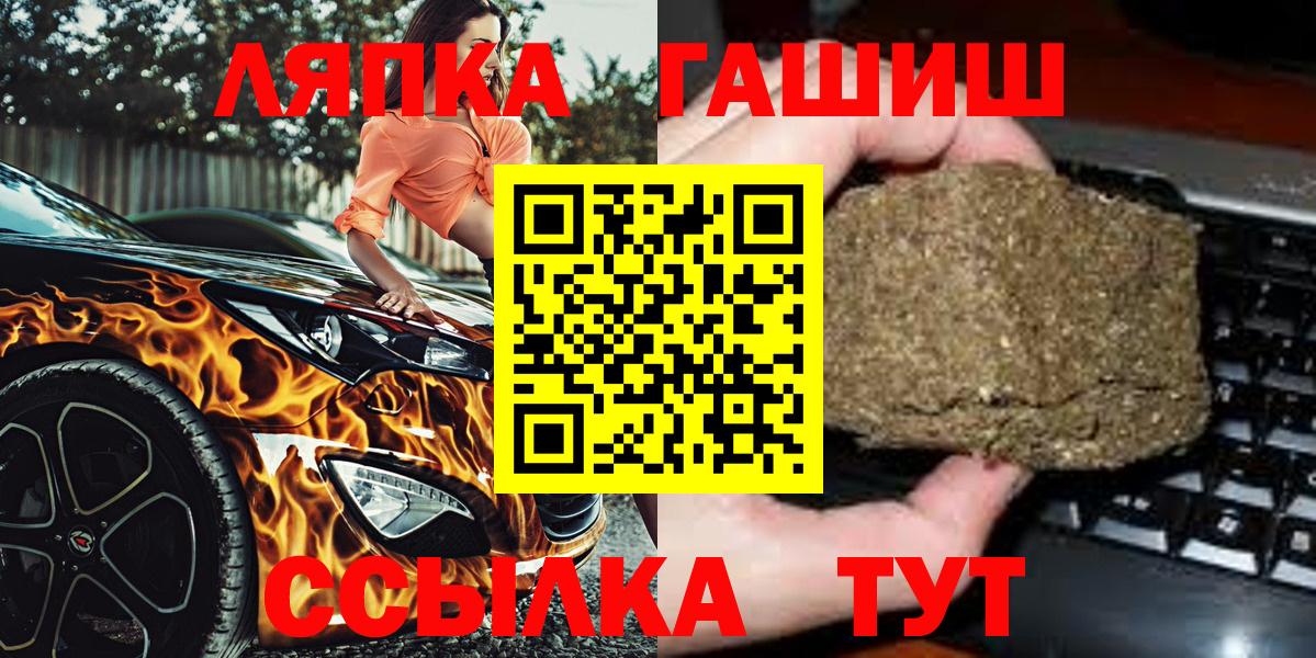 ГАШИШ хэш Заречный