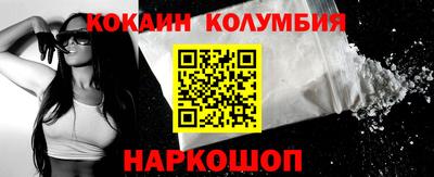 COCAINE Кингисепп