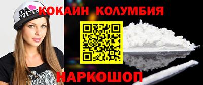 COCAINE Кингисепп