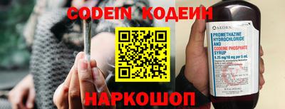 COCAINE Кингисепп