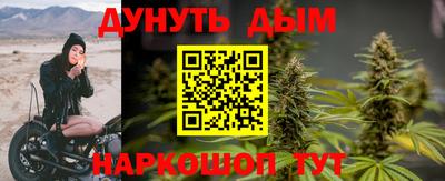 COCAINE Кингисепп