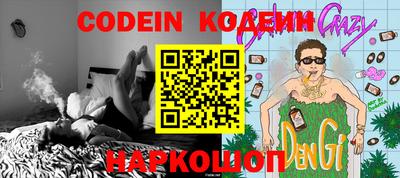 эйфоретик Кинель