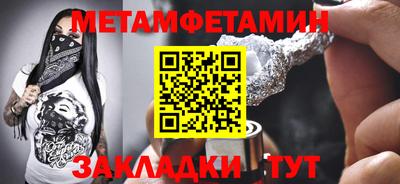 эйфоретик Кинель