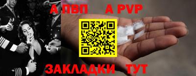 COCAINE Кингисепп