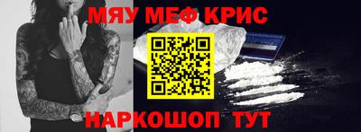 COCAINE Кингисепп