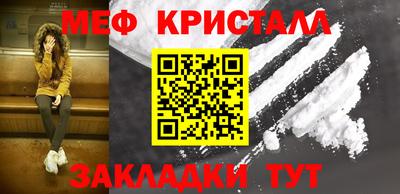 эйфоретик Кинель