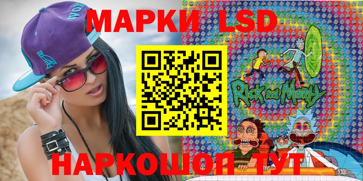 Заречный  Марки N-bome 1,5мг  Вход с VPN 