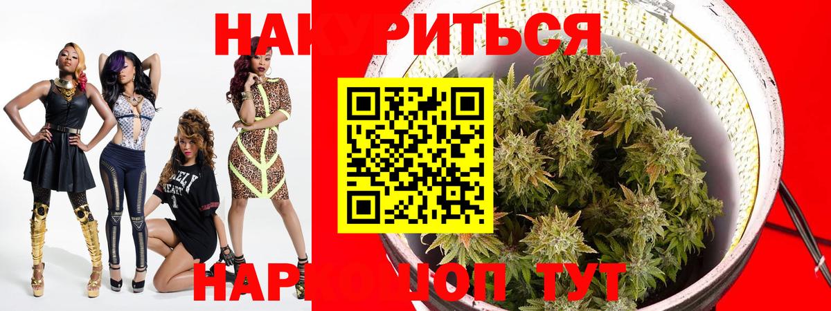 Заречный  Бошки марихуана тримм  МАРИХУАНА VHQ  Вход с VPN  Марихуана LSD WEED 