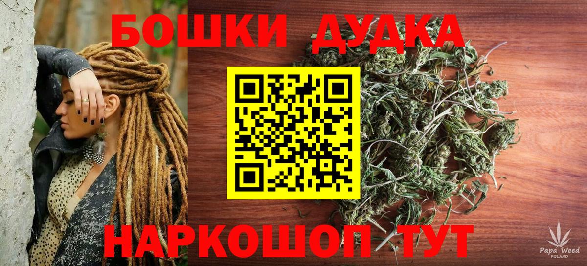 Каннабис SATIVA & INDICA Заречный